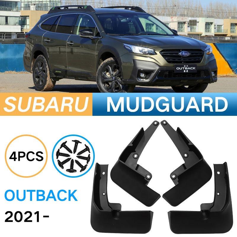 

Subaru Aohu 2021 года выпуска BACK2015-2020 Fender Splasher