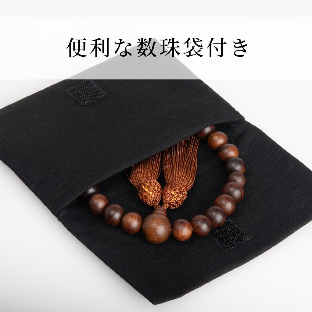 Nishitoya Domestic Prayer Handmade by Kyoto Kyoto Prayer 22 Headed for Certificate Bead Bag Included Beads, Craftsmen, Beads, Sandalwood, Matte,
