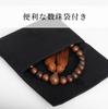 Nishitoya Domestic Prayer Handmade by Kyoto Kyoto Prayer 22 Headed for Certificate Bead Bag Included Beads, Craftsmen, Beads, Sandalwood, Matte,