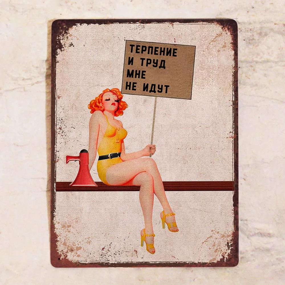 

Классная табличка для офиса и работы «Доверие и предоплата», подарок коллегам на Новый год, металл, 20х30 см.