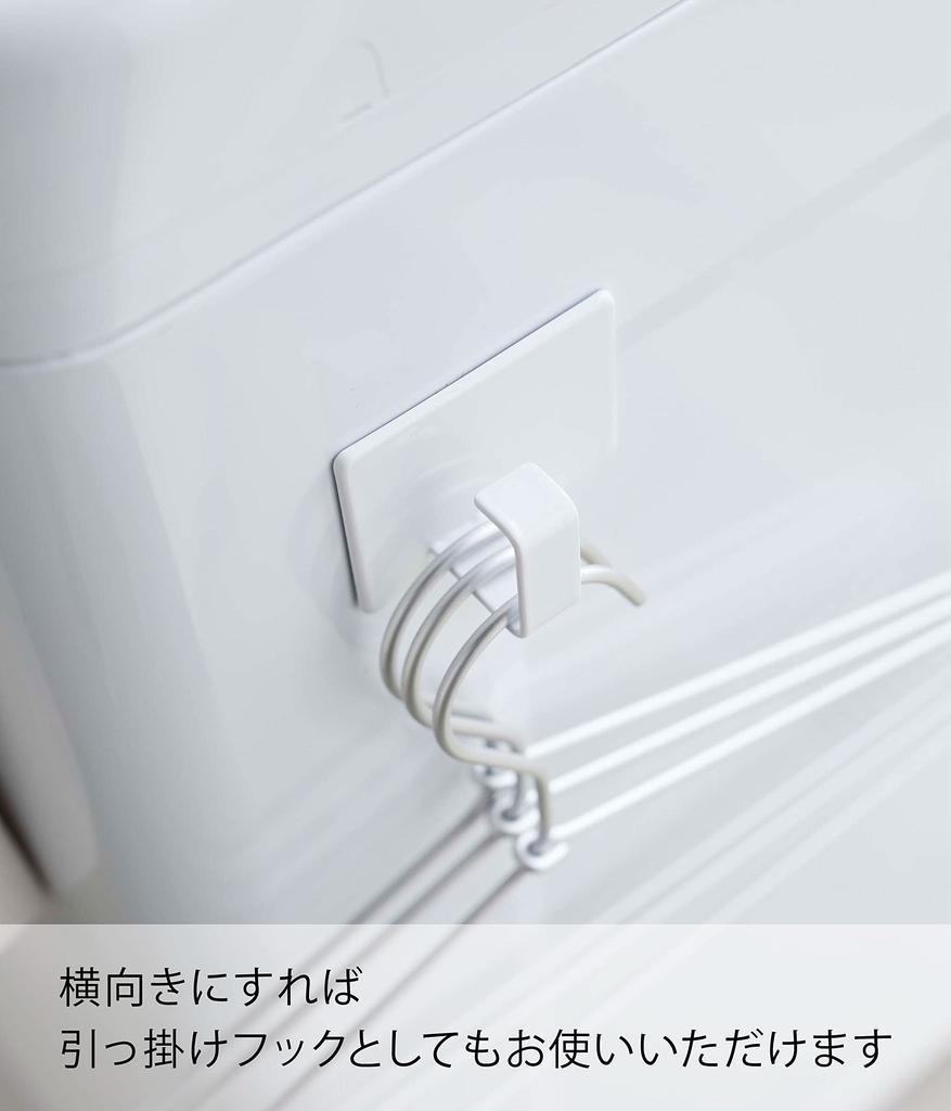 Yamazaki Magnetic Spray Hooks Tower, Set of 2, White, Approx. W5 X D3.5 X H7cm, Tower Spray Hooks, 5072