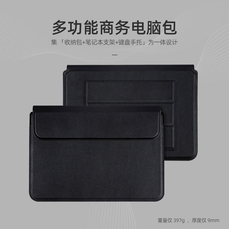 13.3-15.4 Inch Laptop Sleeve With Magnetic Stand Function MacBook Air Pro
