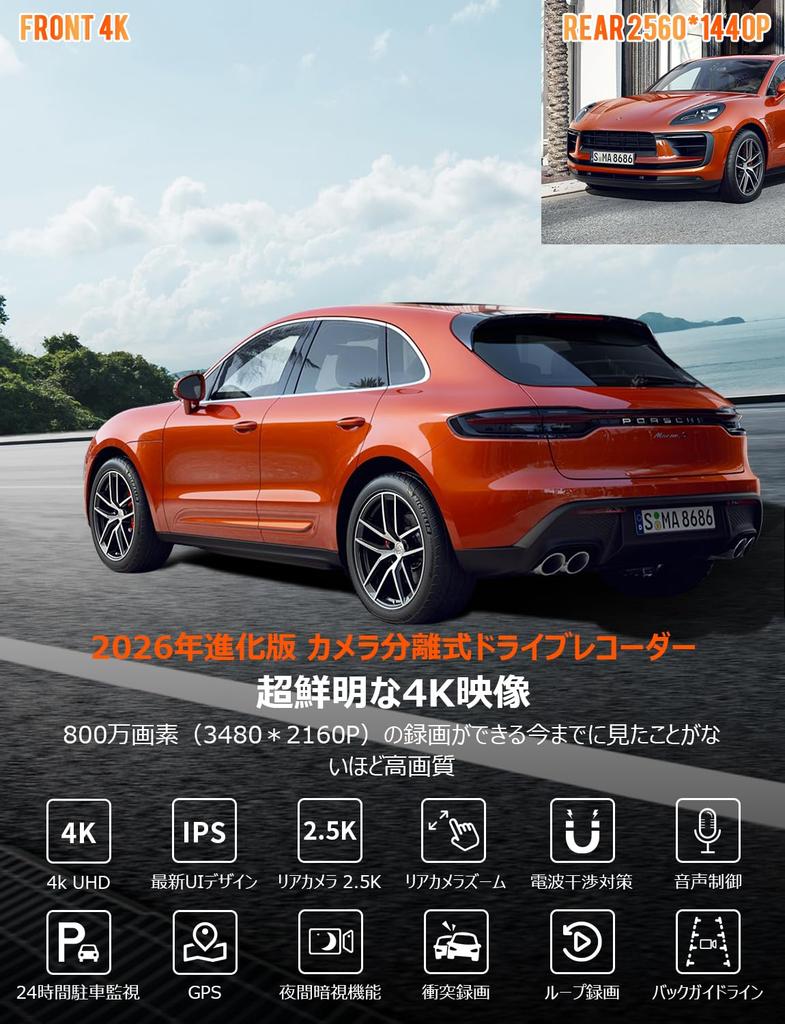 Dashcam Mirror Type Separate Front and Rear Cameras Rear Camera Zoom Function 4K Rear Separate Cameras Zoom Function 128GB Memory Card Included