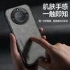 Magnetic Suction Honor X11i Mobile Phone Case X11 1G Men's Solid Color Suitable for X11i Niche Sheepskin X11i Protective Case