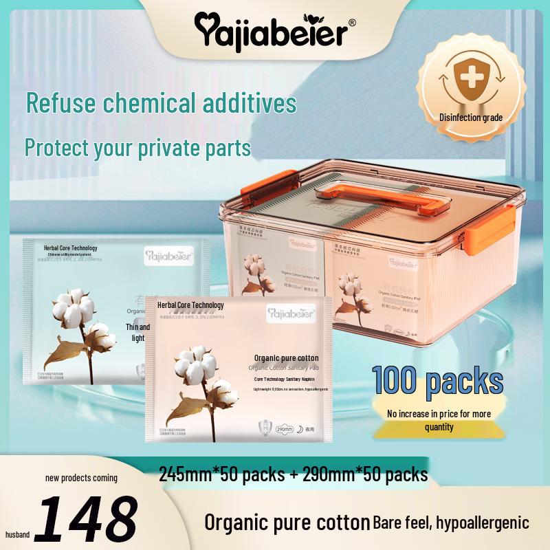 Ultra-Thin Organic Cotton Sanitary Napkins - Day & Night Combo with Storage Box Day 245MM + Night 290MM белый