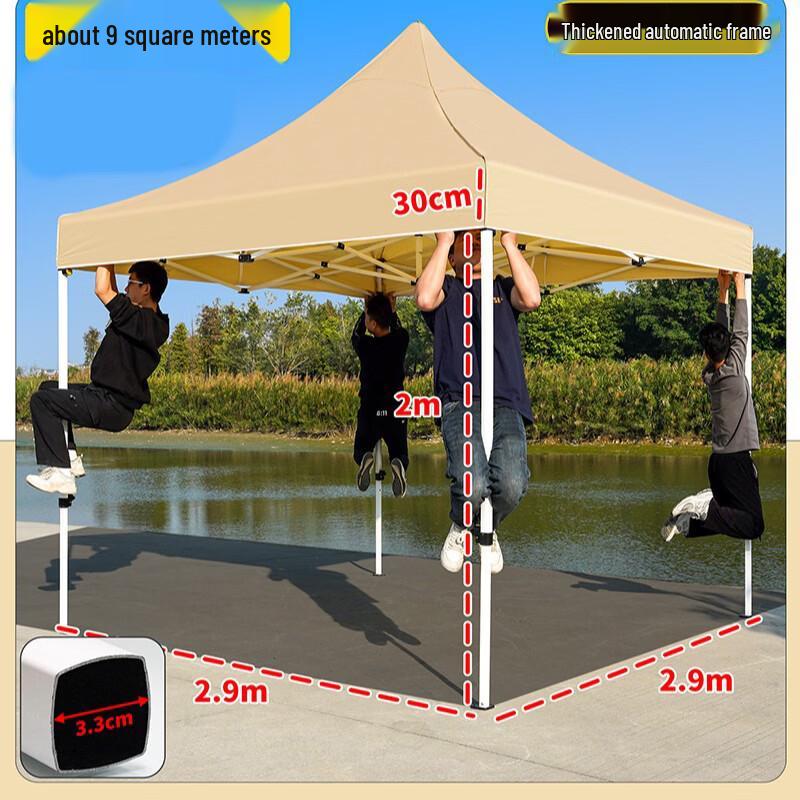 Outdoor Four-Legged Rainproof Canopy Tent