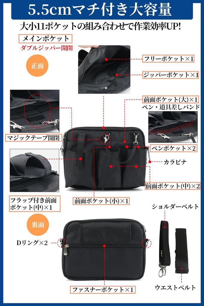 ALL BEFORE Multifunctional Waist Nurse Waist Bag with Horizontal Double 11 Pen Small Shoulder Size M [CARRY ONE] Pouch, Pouch, Gusset, Design, Zipper,