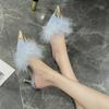 Baotou Hairy Slippers for Women 2025 Autumn New Pointed Toe Outer Metal Toe Women's Shoes Slim Heels Sweet and Lazy Half Drag