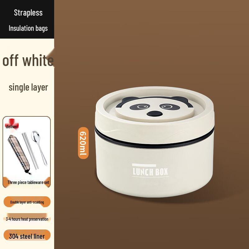 Kangmo 304 Stainless Steel Insulated Lunch Box