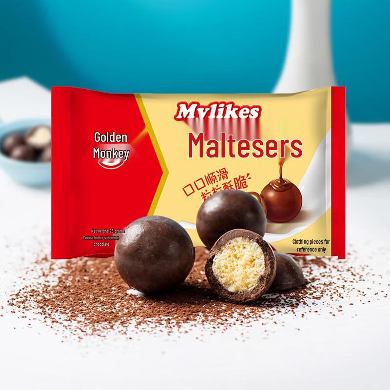 Jinsihou Milk Chocolate Maltesers 20-Pack