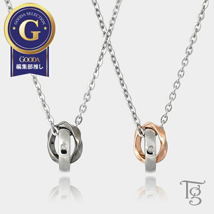 Pair Necklace Stainless Steel Simple Adult Diamond Twin Ring Double Infinity Suitable Continuous Wear Pendant Surgical Metal Allergy Friendly Black