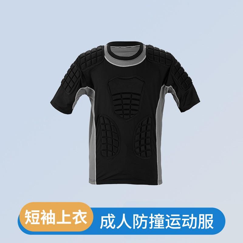Multi-Sport Protective Gear Set Basketball Football Rugby Training Guard Uniform With Elbow Shoulder Thigh Back Padding