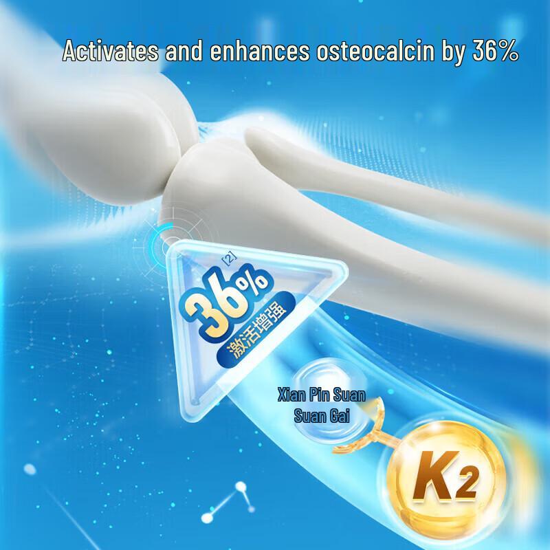 Tangchen Beijian Calcium Vitamin D3 K2 Softgels