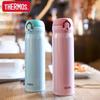 Thermos JNL-501 Vacuum Insulated Stainless Steel Bottle