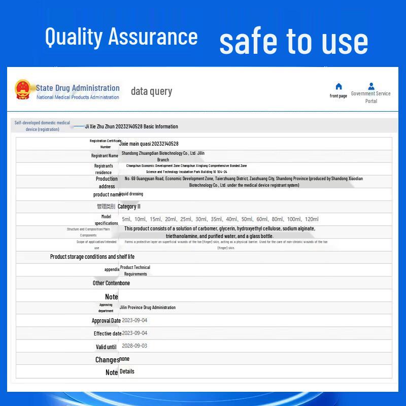 Tongrentang Nail Fungus Repair Treatment