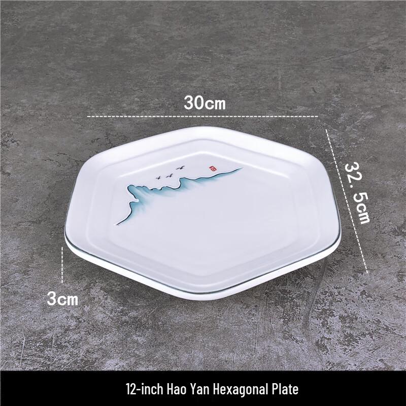 Chinese Style Irregular Hexagonal Ceramic Serving Plate