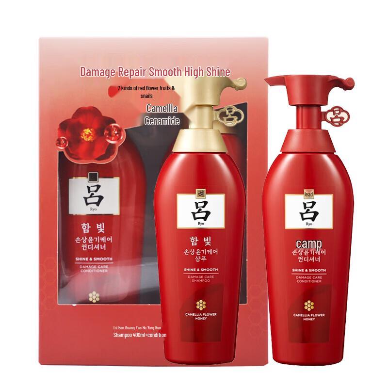 

Ryo Nourishing & Repairing Shampoo & Conditioner Set