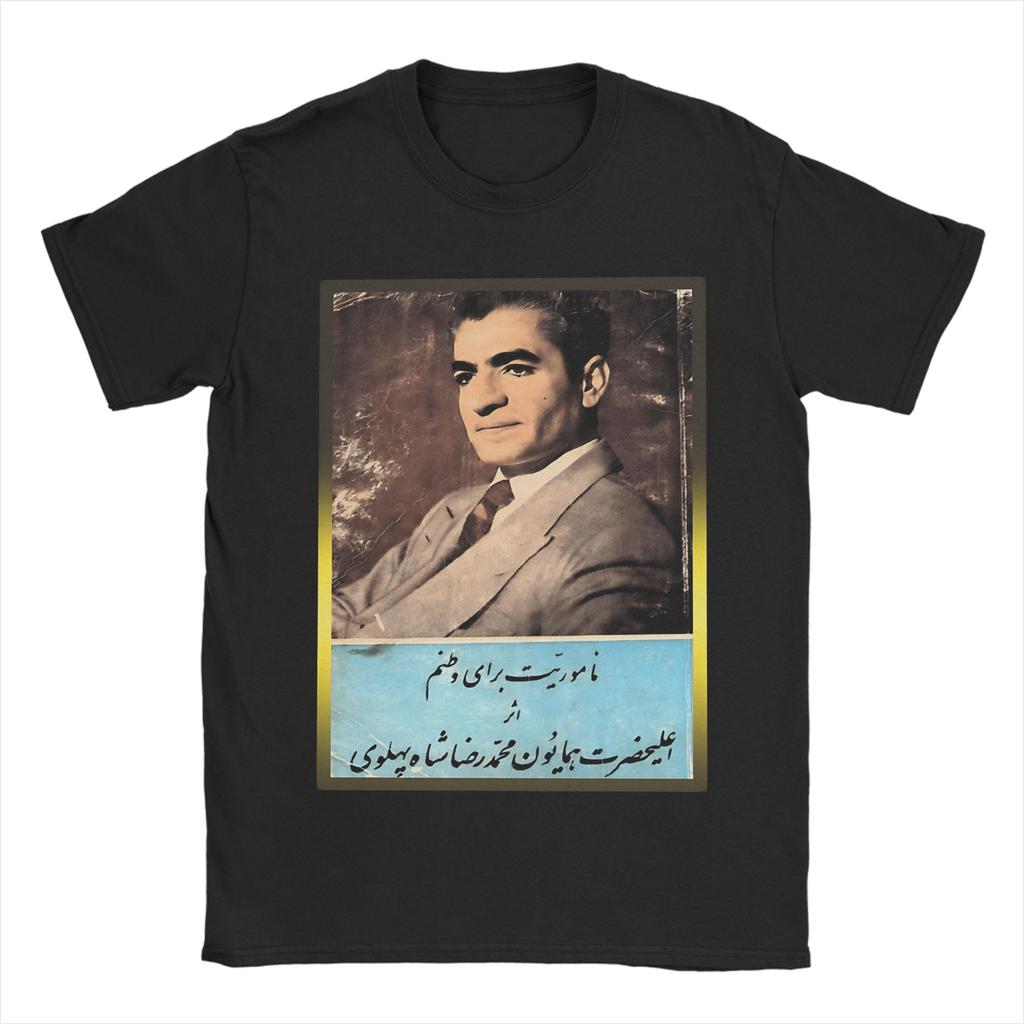 Funny Reza Shah Pahlavi TShirt for Unisex Round Neck Cotton T Shirts Short Sleeve Tee Shirt Original Clothing