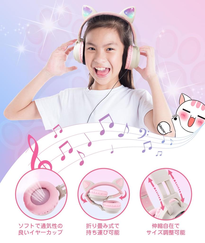 Cat Ear Headphones, Bluetooth Headphones, Wireless, Built-in Microphone, Bluetooth 5.0, Foldable, with LED Lights, Rainbow Color Changing, Over-Ear