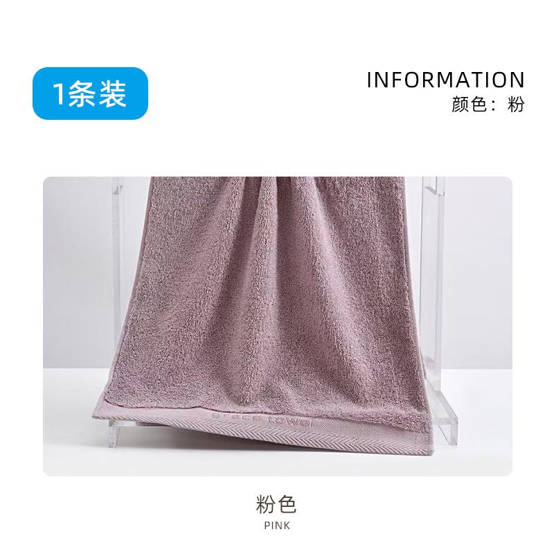 Thickened and enlarged pure cotton towel 100% Xinjiang Egypt long-staple cotton water-absorbing long-haired model
