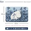 Yokozuna Creation Moomin Bath Mat (Soft Bath Mat with Diatomaceous Earth Powder, Gardening, Moomin, Medium)