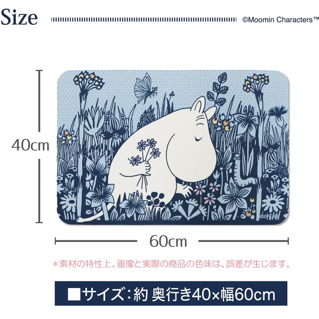 Yokozuna Creation Moomin Bath Mat (Soft Bath Mat with Diatomaceous Earth Powder, Gardening, Moomin, Medium)