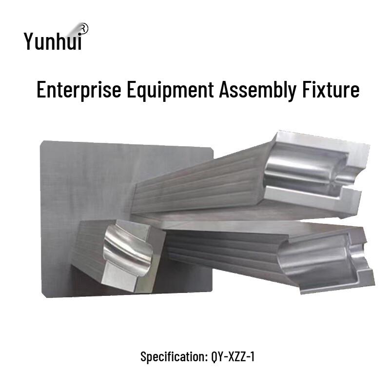 Yunhui Enterprise Assembly Fixture QY-xzz-1