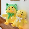 Frog Rabbit Hat Duck Plush Toy Cartoon Stuffed Animal Doll Decoration Kids Gift