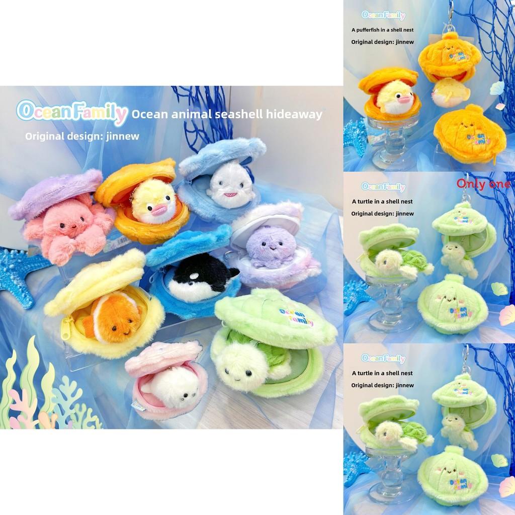 Ocean Family Shell Cozy Plush Keychain With Turtle Octopus Crab Designed In Shells For Gift And Decoration