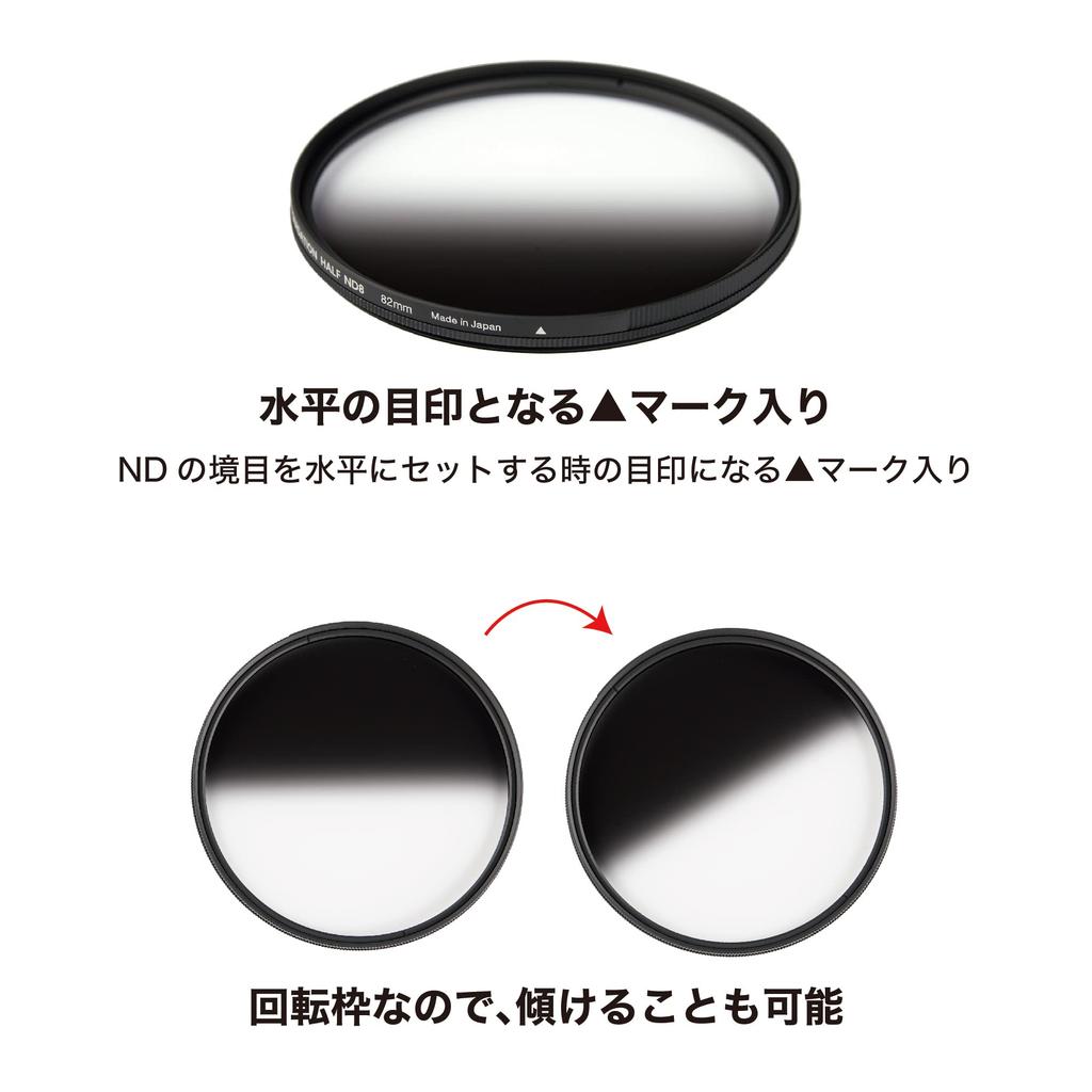 Kenko ND Soft Half for Light Intensity and Rotating Made In 014196 Filter, Gradient, ND8, 82mm, Control, Water- Oil-Repellent Coating, Frame, Japan,