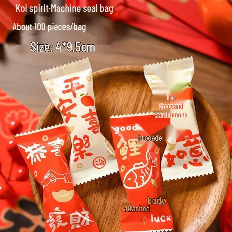 Jinwuyuan Self-Sealing Candy Packaging Bags