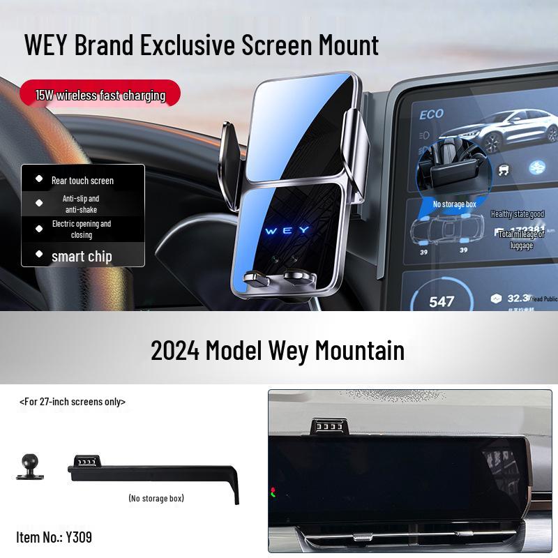 Great Wall Car Mobile Phone Navigation Holder for Wey Pai VV5/VV7, Tank 300, VV6, Cannon 500