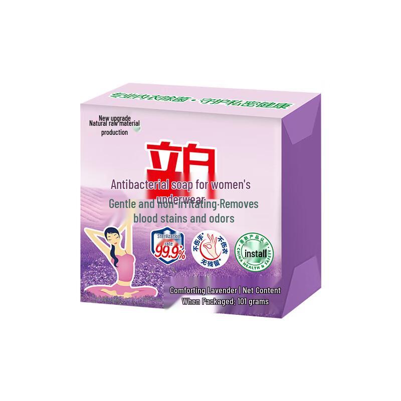 Liby Underwear Soap & Jieling Sanitary Pads Bundle