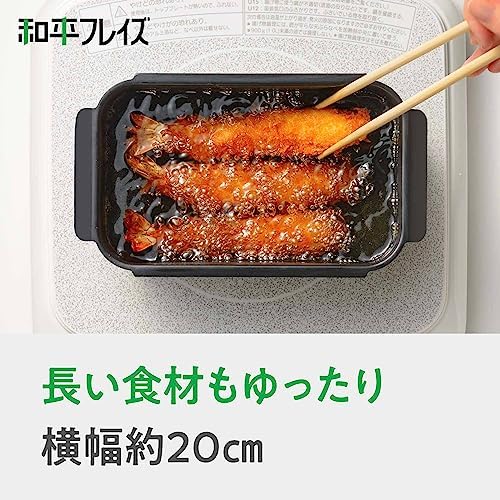 Wahei Freiz Poco Fritto RB-2700+ RG-0561, a small square deep fryer with a strainer, perfect for small meals in bento boxes, and induction cooking.