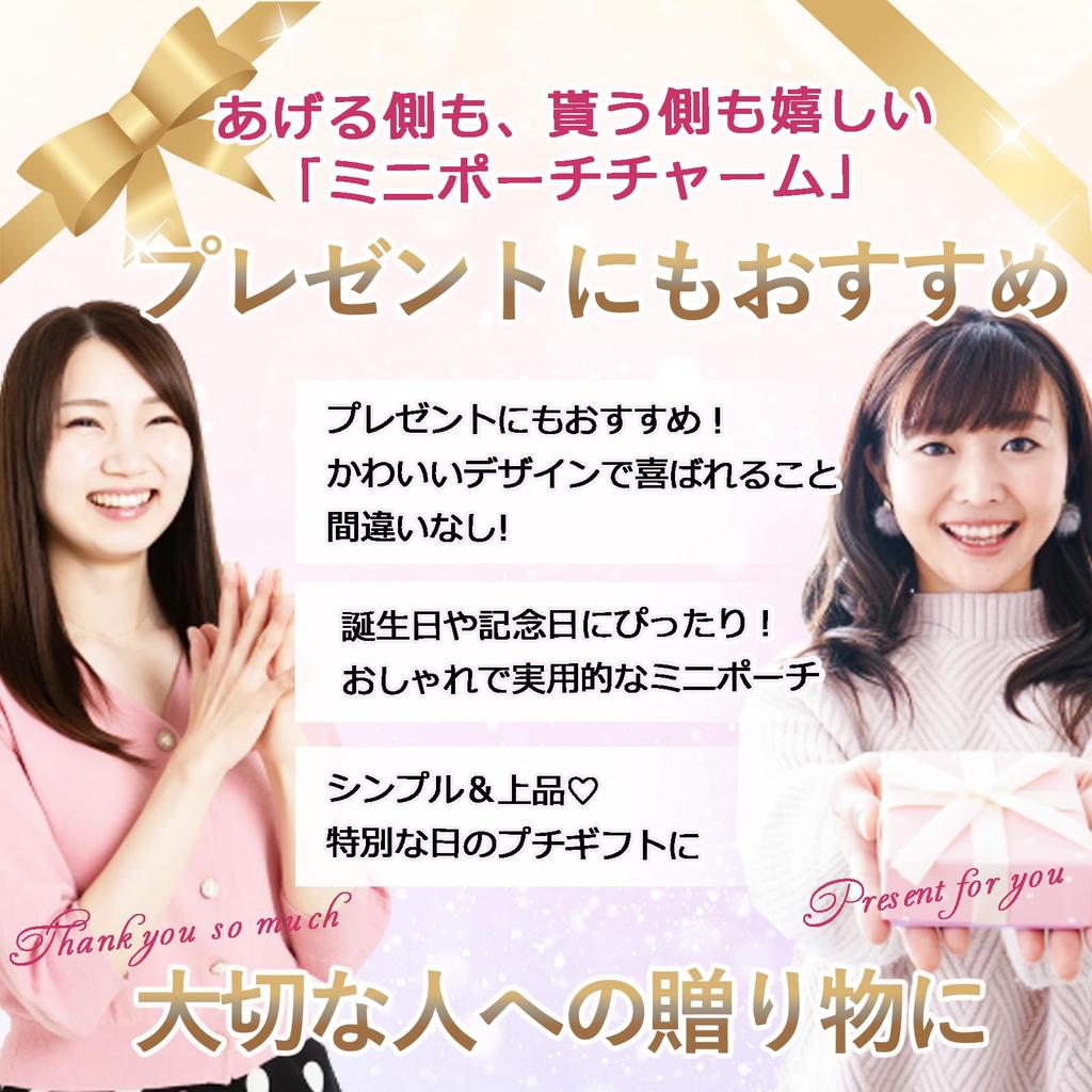 Mini Pouch Carabiner TK.tech Charm, Organizer, Women's (Beige)