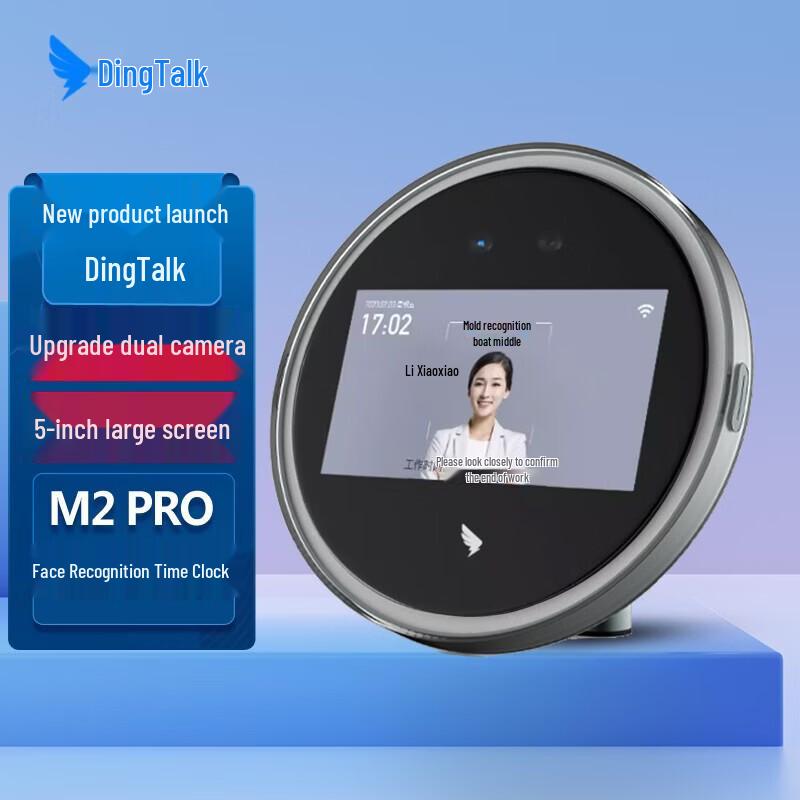 

DingTalk M2 Pro Facial Recognition Time Clock
