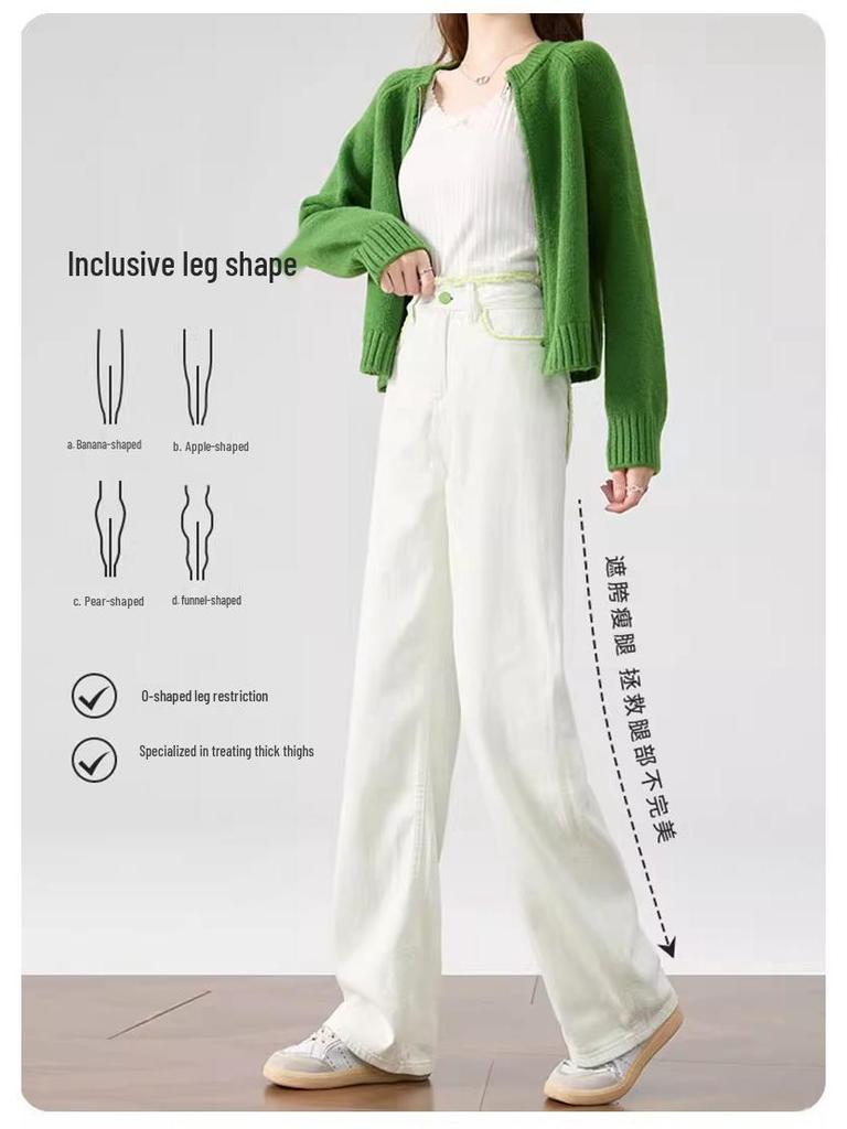 Women's 2025 Spring Tencel White High-Waist Color-Block Slimming Wide-Leg Jeans