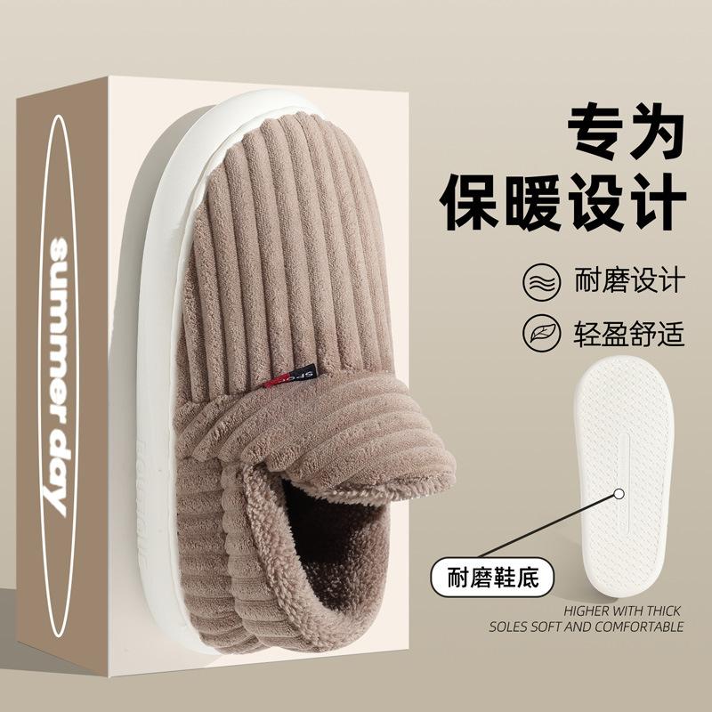 Bag heel cotton slippers winter large size indoor home household plush plush warm winter cotton shoes winter