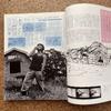 [USED] Shinro Ohtake SO Collection 1955-91