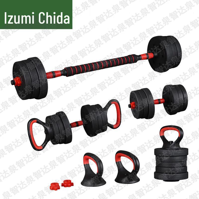 Quanzhida Fitness- & Trainingsausrüstung