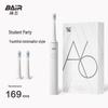 BAIR A6 Smart Sonic Electric Toothbrush CN Plug (adapter Included)