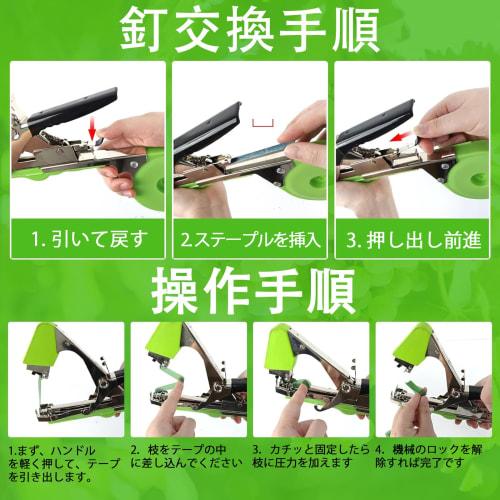 The Lightest In the Industry! Slim-fit Horticultural Binding Tool with a Binding Range Up To 50mm. Easy To Use, Lightweight, and Perfect for Farms, Ve