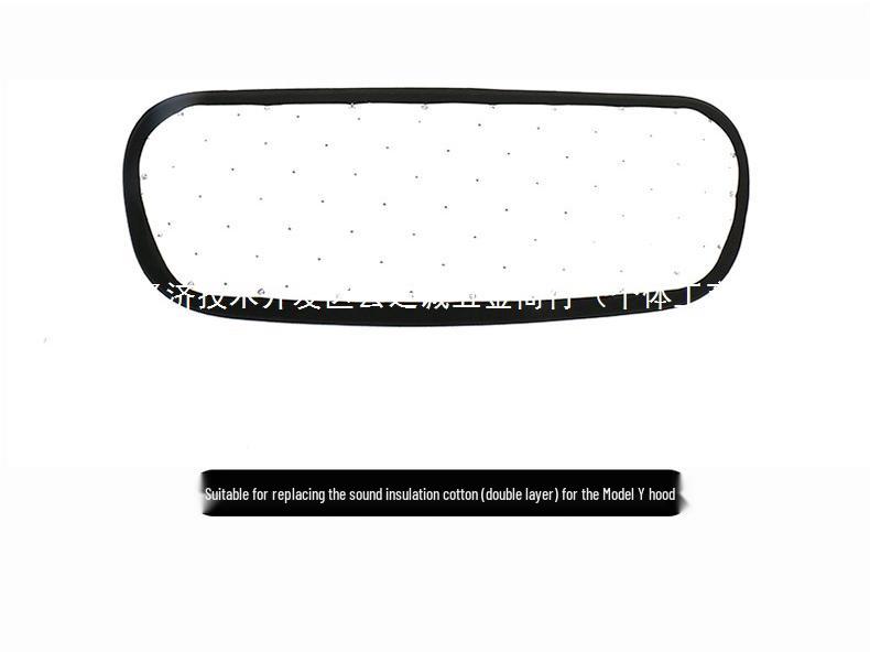 Xue Ying Front Trunk Hood Sound Insulation for Engine Modification