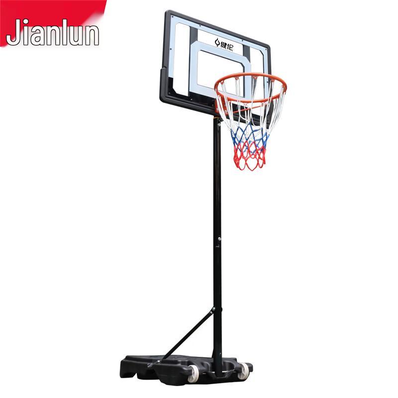 Jianlun Adjustable Mobile Kids Basketball Hoop