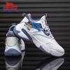 Discounted Men's Shoes New Lightweight and Comfortable Casual Shoes for Teenagers Height Increasing Outdoor Running Sports Shoes