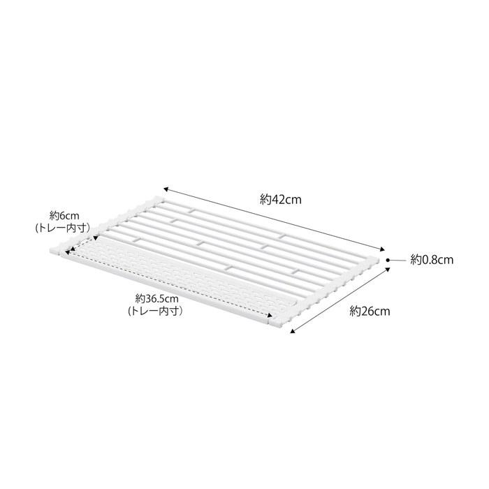Yamazaki Folding Dish Rack Tower with Silicone Tray S White Approx. 42x26x0.8cm Tower Includes Tray for Small Items, Collapsible, 5057