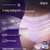 Whisper Koala Overnight Sanitary Pants