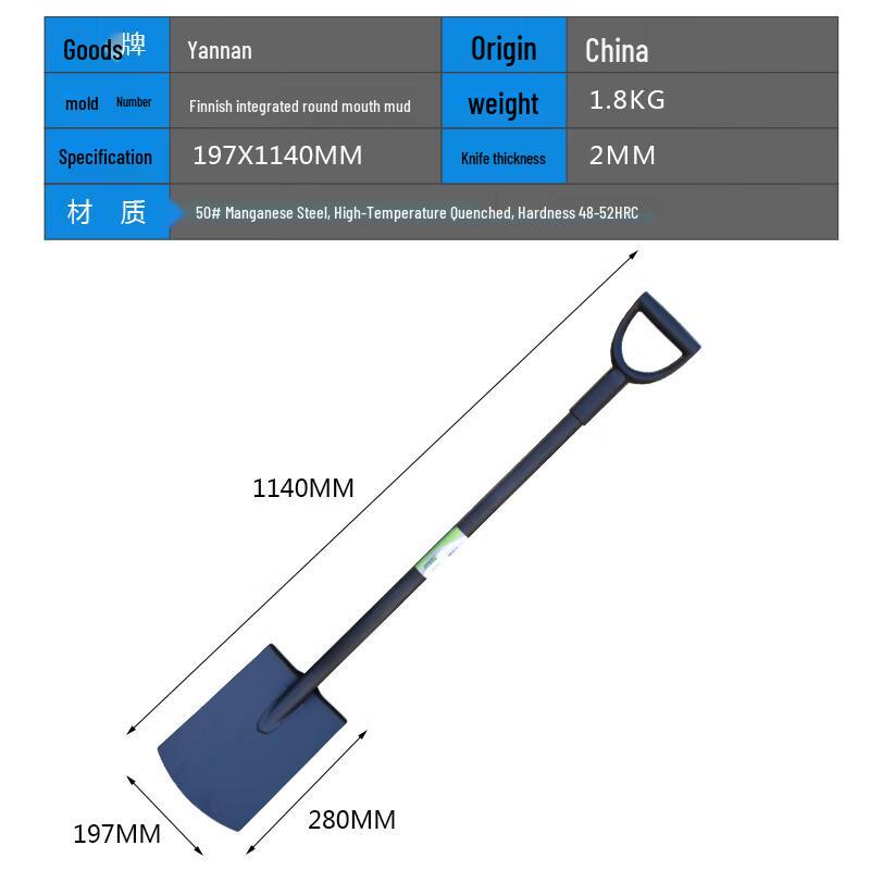 Heavy-Duty Manganese Steel Outdoor Shovel