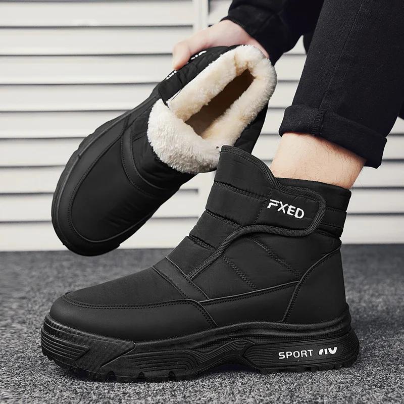 Klassischer Herren-Schneestiefel Herren Warme High Tops Warm Rutschfest Abriebfest Dick Plüsch Trendige Allround-Stiefel für Herren Baumwollschuh
