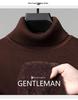 Men's Casual High Neck Knitted Sweater - Velvet Mink, Thickened, Plus Velvet, Basic Style